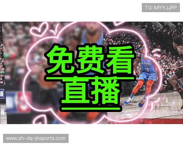 今天火箭队比赛在哪直播?全平台观看指南