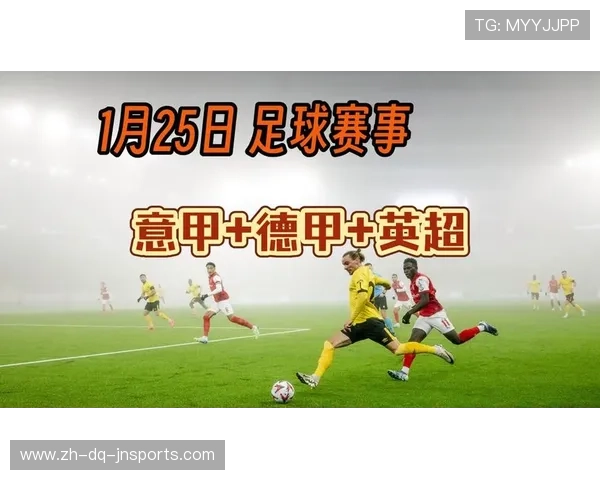 英超与德甲足球队实力对比及球迷关注热点